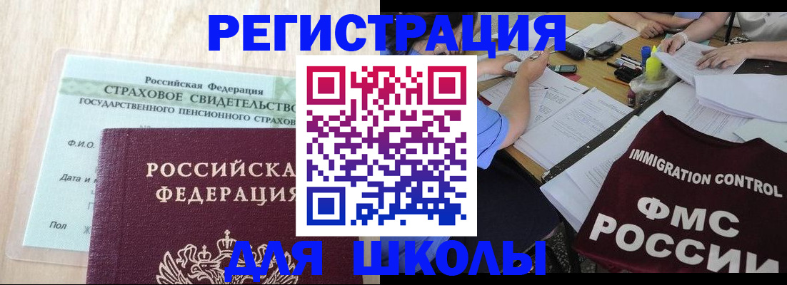 форма 3 в Ногинске